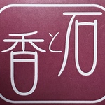 jyunya様専用桜色　ローズクォーツ　ブレスレット