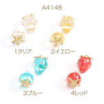A4148-4  6個  いちごチャーム 樹脂製イチゴチャーム かわいいフルーツチャーム 苺チャーム パール付き 12×16mm  3X（2ヶ）