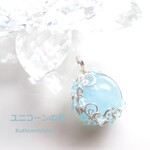 アクアマリン・スフィアペンダント（ワイヤージュエリー☆ワイヤーアクセサリー☆ワイヤーラッピング天然石ネックレス☆KuthumistyleⓇ☆クツミスタイル☆only minne ）