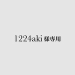 1224aki様専用⚪︎レッスンバッグ　テラゾー smoky gray⚪︎
