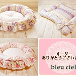【kot様オーダー品】３点セット