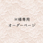 Ｈ様専用　ポケットたくさん！がま口 Ｍサイズ 母子手帳ケース 御朱印帳ケース ミナペルホネン　dop タンバリン　グレー　ピンク　tambourine minaperhonen B6