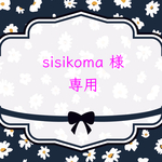 sisikoma様専用　♡サイズオーダーOK★もくもくストライプ柄★レトロポップリボン柄★ランチョンマット