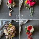 SALE! 春夏秋冬 季節のリース4個セット 桜 プルメリア 蘭 コスモス モミジ しめ縄 ダリア