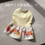 SSサイズ完成品　lemon色ワンピース