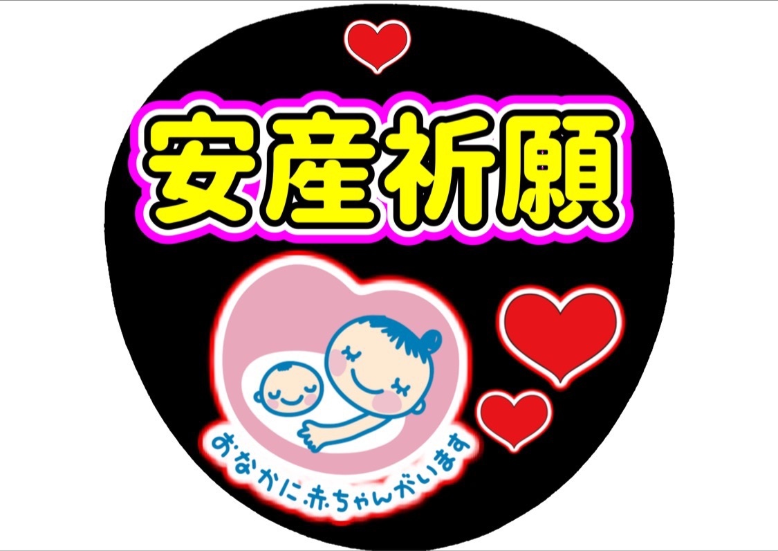 ♡オーダー相談ページ♡ うちわ文字 ジャニーズ ジャニーズ うちわの人気通販 | minne byGMOペパボ 国内最大級の