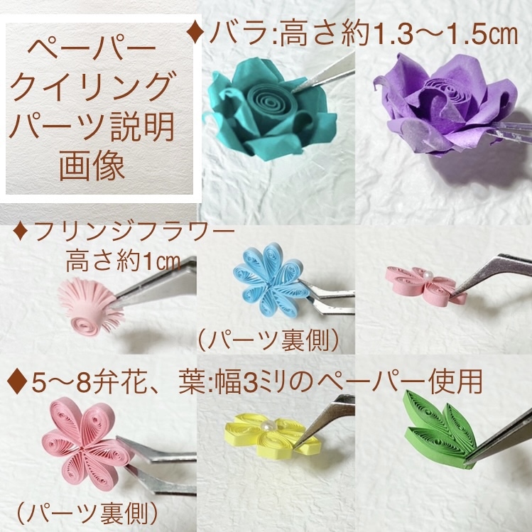 ペーパークイリング♦︎水仙 パーツ材料 ペーパーフラワー デコパーツ