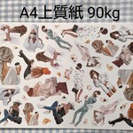 デザインペーパー★コラージュシート ガール（コーヒー） 50枚