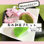 再販❤️🌸春の和菓子セット🌸猫ちゃんのおもちゃ