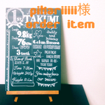 pikariiiii様オーダー商品 バースデーボード