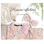 *北欧風かすみ草柄ベビー袴*受注製作