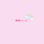 y様専用ページ【卒業おめでとう】♡プチブーケ♡　