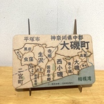 大磯町パズル
