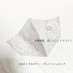 yurias1021様専用ページ