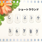 サイズ確認用☆ショートラウンド