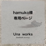 イヤリング