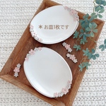 お花の皿（オーバル）