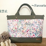 ～Favoris～リバティタナローン:フェルダ(別注色05X)×カーキ8号倉敷帆布トートバッグM