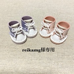 reikamg様専用ページです♪