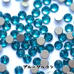 スワロフスキー #2058 ss9　約100粒入り　ブルージルコン