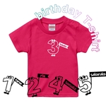 ⭐︎誕生日名入れTシャツ⭐︎バックプリントもあります‼︎