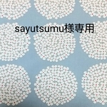 sayutsumu様専用★入園入学セット★　サークルフラワー水色　レッスンバッグ　上靴入れ　巾着　入学準備