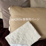 【ppt265s様専用ページ】ガーゼボートネックブラウス　ラベンダー