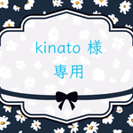 kinato様　専用　♡ jaws（ジョーズ）★ レッスンバッグ♡  ～デコレクションズ〜　