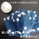 L　ワイヤー　ポケット　黒猫　大人　大きめ　メンズ　立体　ガーゼ　布　綿　コットン　猫　ねこ　ネコ　マスク　ますく 洗える　手作り　柄マスク