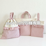 papillon1204様＊専用