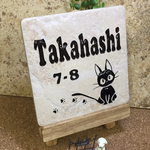 タイル表札＊ネコ＊