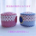 内生地普通生地の丸型ハウス２個セット(座布団なし🌸)
