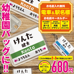 お客様専用【2個セット】