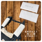 【専用ページ】抱っこ紐 首周りカバー (ピンク・クマ柄)