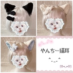やんちー猫耳^._.^