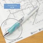 ジェットストリーム4＆1用 グリップ部のみ (ライトブルー、ライトグリーン) #092809