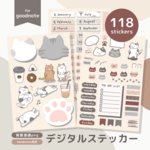 デジタルステッカー　ゆるねこと予定