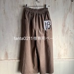 【fanta0211様専用ページ】コーデュロイワイドパンツ 