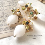 4pcs★charm・rhombus chandelier white（ミックスチャーム）