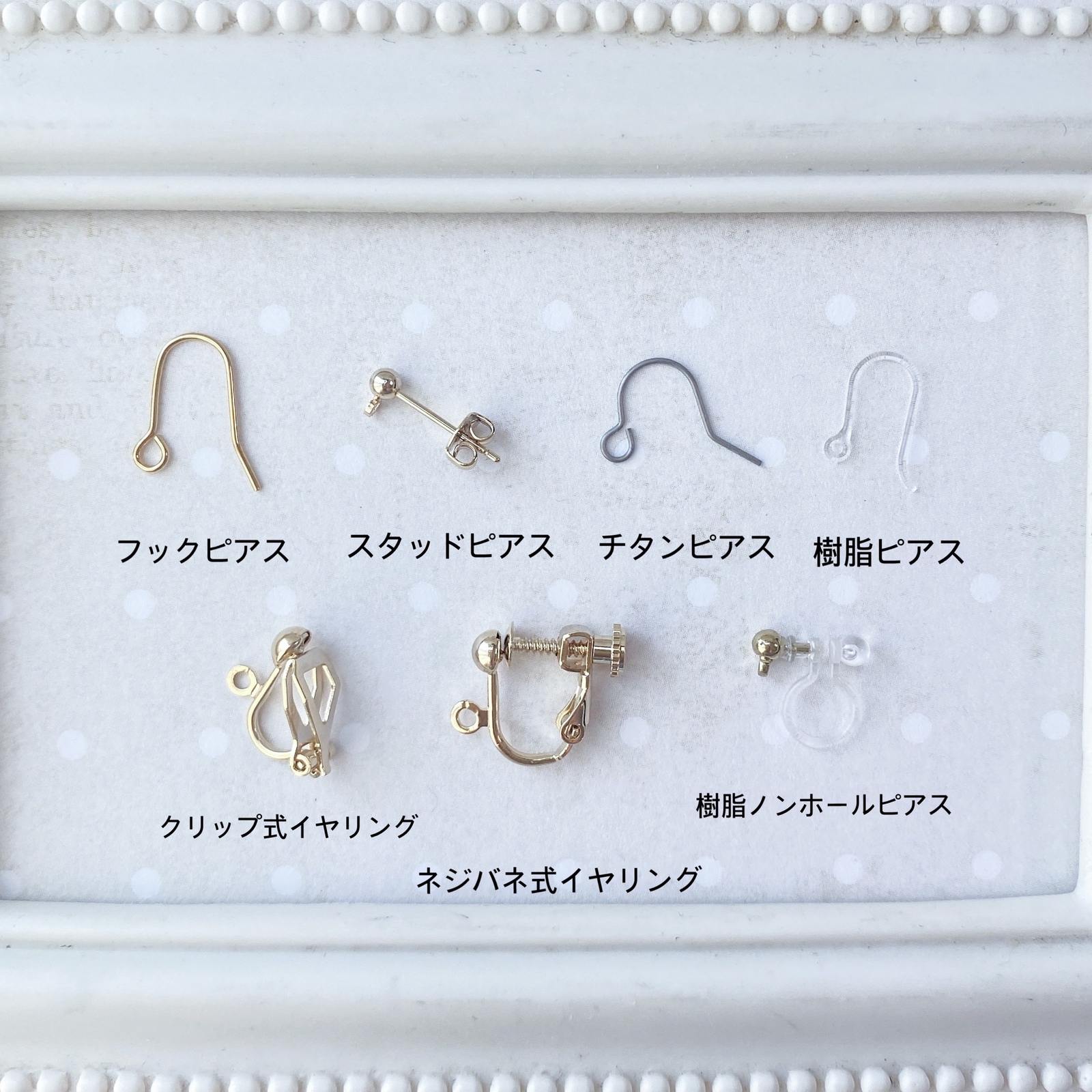 桜とかすみ草のリボンブーケ ピアス(チタン/イヤリング