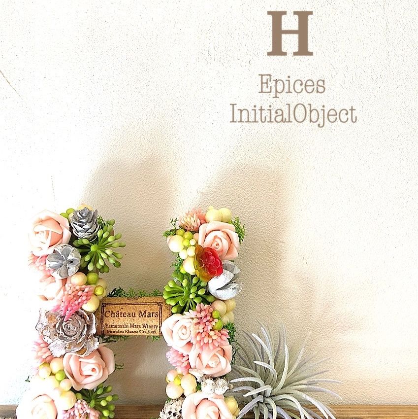 春を呼ぶ桜ピンクのイニシャルオブジェ♡ - Epices flowerworks