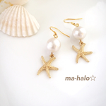 大きめstarfish×cottonpearl