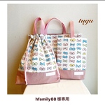hfamily88さま専用カート