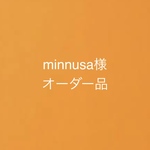 ミニチュアフード　minnusa様オーダー品