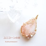 バイカラーベリルペンダント（ワイヤージュエリー☆ワイヤーアクセサリー☆ワイヤーラッピング天然石ネックレス☆KuthumistyleⓇ☆クツミスタイル☆only minne ）