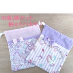 専用ページ