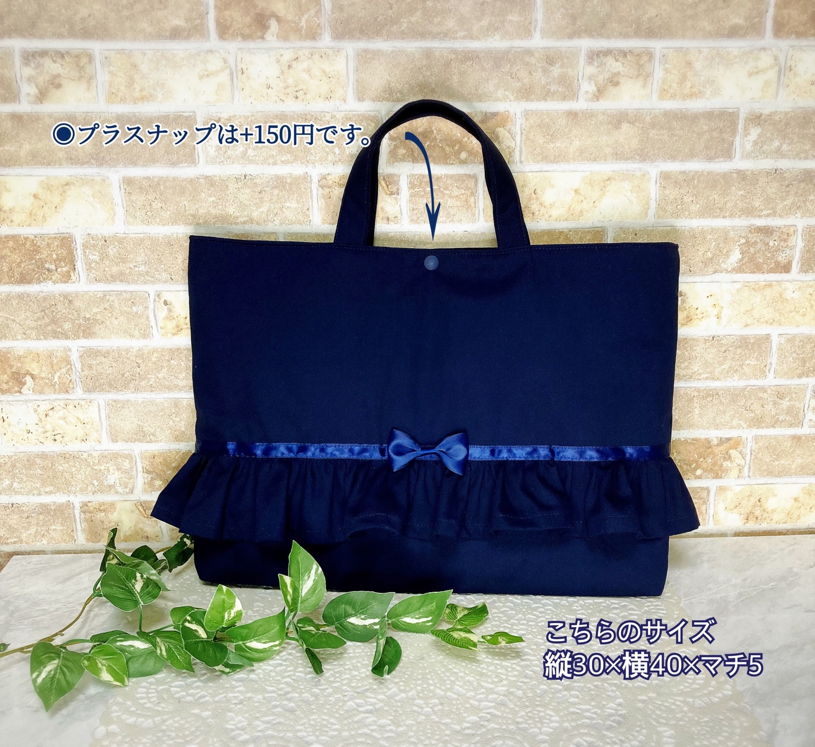 mimi！無地フリルレッスンバッグセット　ネイビー　ハンドメイド 57e0097c1a92182003e6145a49b7fe