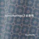 3370*tomomoringoさま専用 ミナペルホネン 手帳型 スマホケース