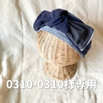 ふわっとへあたーばん　ネイビー×チャコール