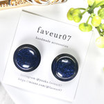 🔶【one point accessories】🔶　　　　　【プチーニ】艶々真っ青カラー　　